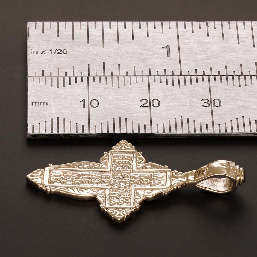 14ct Solid Gold Russian Orthodox Patterned Cross Pendant - 35mm PD60024-14Y